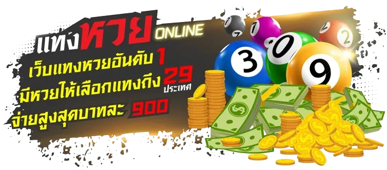 เล่นเกมกับเราที่ Superbonus888 เพื่อสนุกสนานและรับโบนัสมากมายทุกวัน